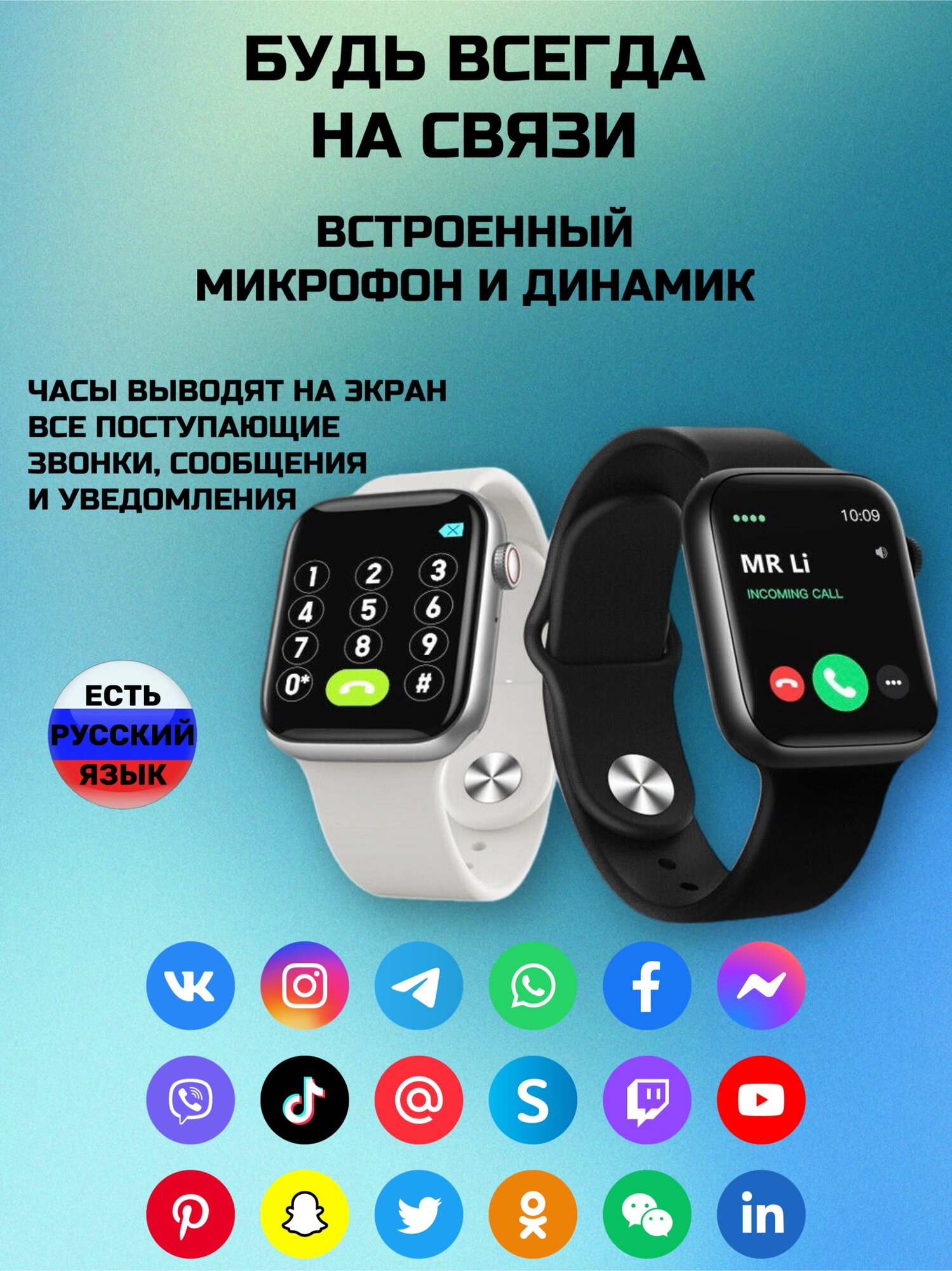 Умные смарт часы smart watch наушники в подарок — фото 1