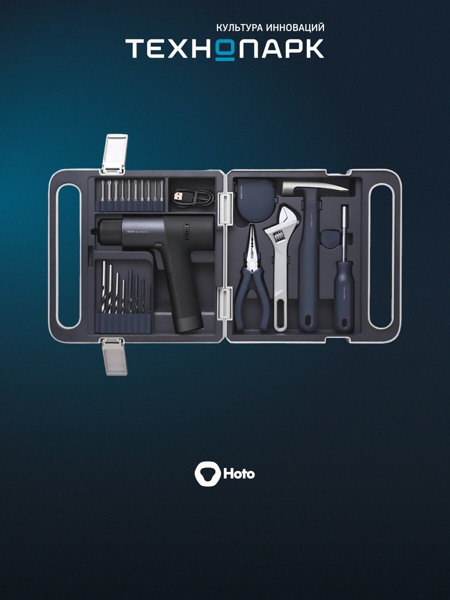 Набор инструментов HOTO 12V Brushless Drill Tool Set HTE0020EU