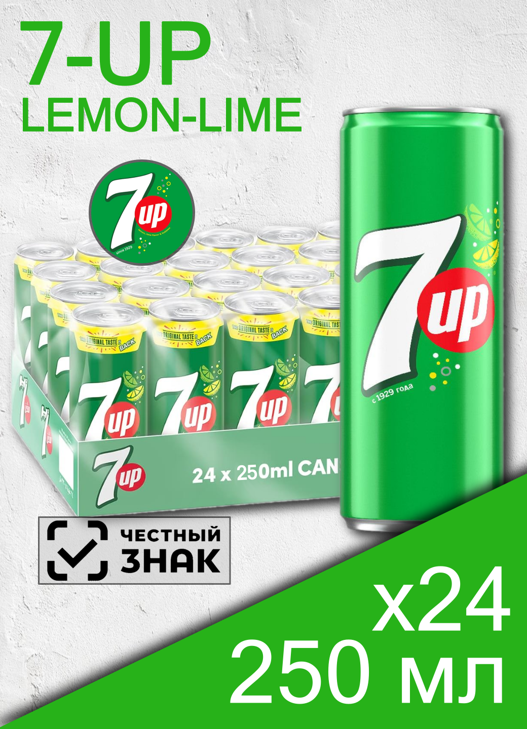 7UP Lemon-Lime, 0.25 л, 24 шт, банка (газированный напиток Севен Ап, Лимон и лайм, жб, 7-UP, 7-АП, 7АП)