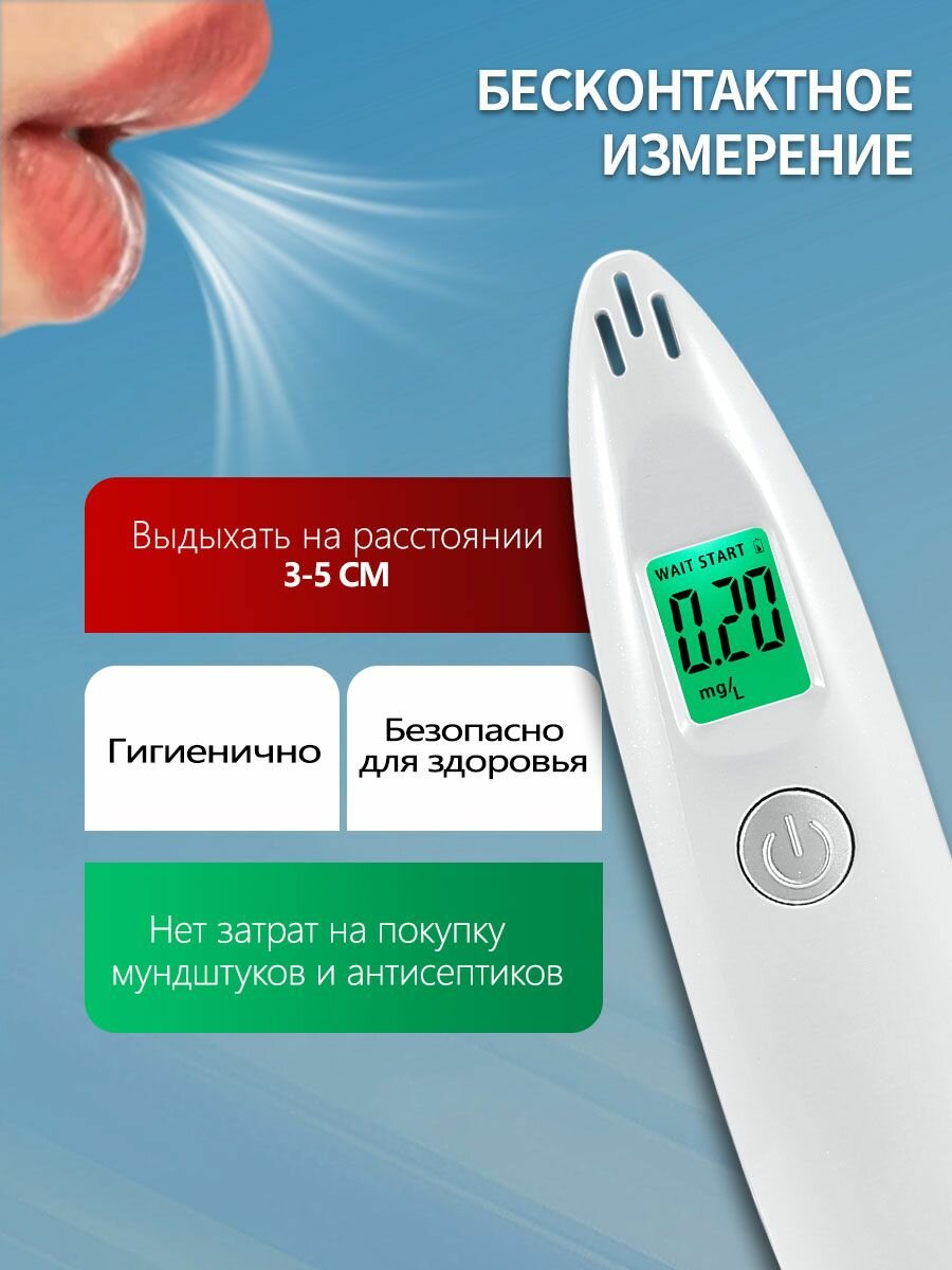 Алкотестеры Алкотестер гибдд профессиональный бесконтактный