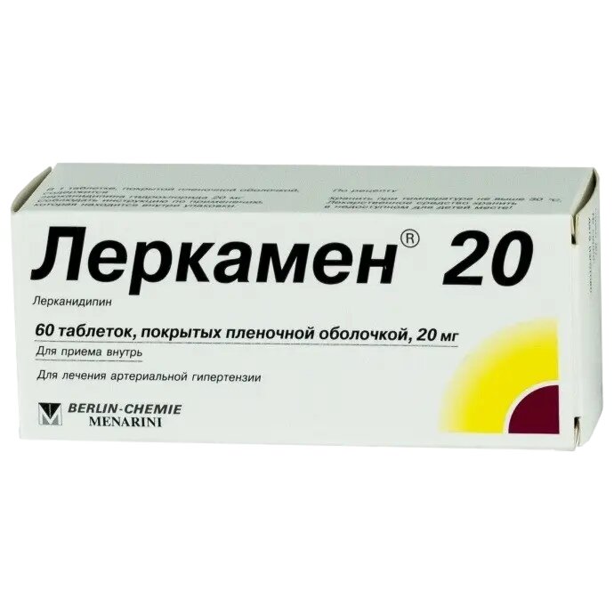 Леркамен 20 таблетки покрыт. плен. об. 20 мг 60 шт