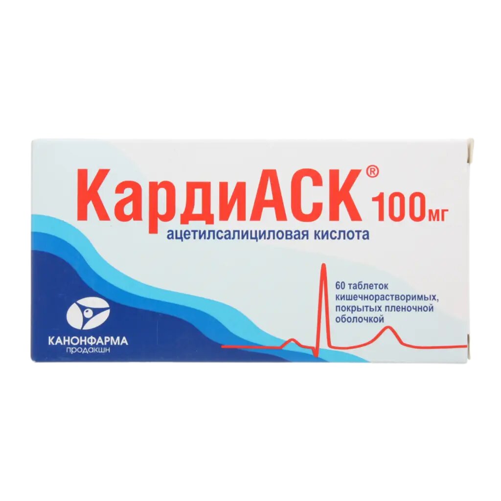 КардиАСК таблетки кишечнорастворимые покрыт. плен. об. 100 мг 60 шт