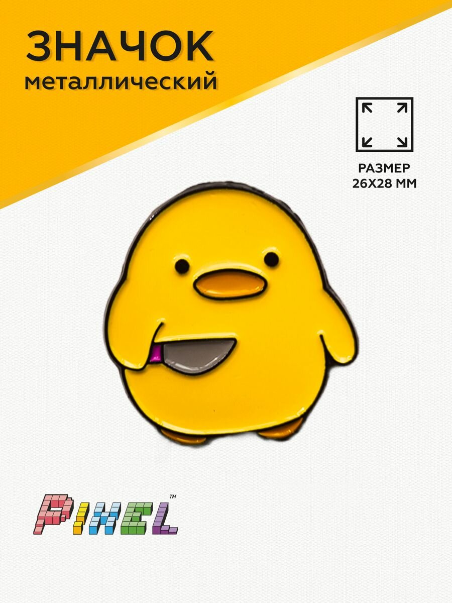 Значок "Утка с ножом" металлический