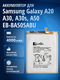 samsung galaxy a50 2019