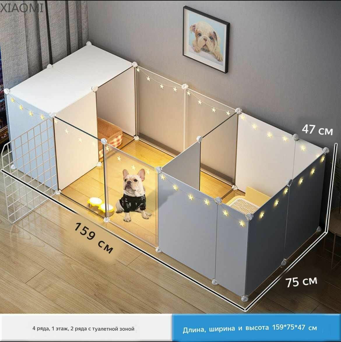 XIAOMI Вольер для домашних животных в квартиру. Большая металлическая складная клетка с дверью для питомцев. Ограждение для собак, кошекНесколько комнат с дизайном туалета