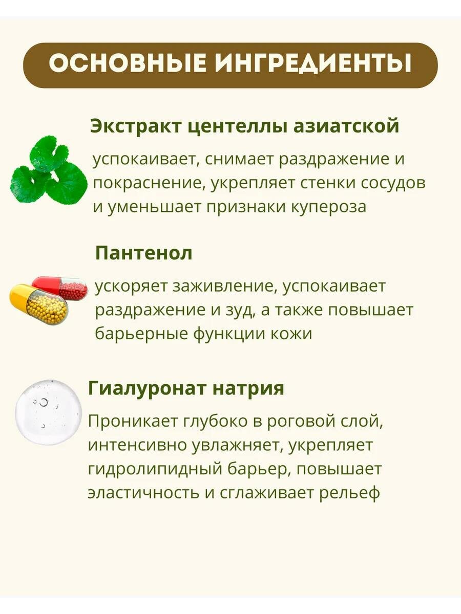 Набор миниатюр SKIN1004 Madagascar Centella Travel Kit, уход для лица каждый день 5х30 мл, для всех типов кожи — фото 1