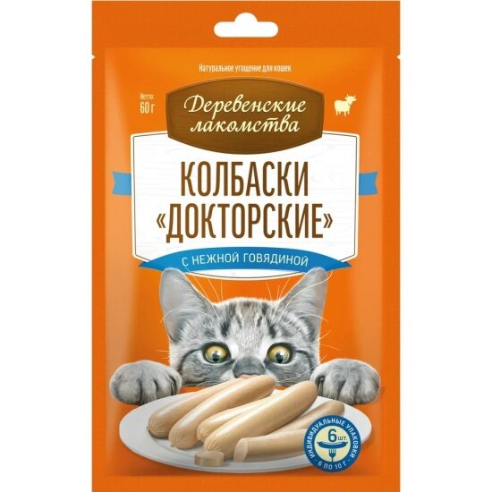 Лакомство для кошек Деревенские Лакомства Докторские колбаски с нежной говядиной 60 г.