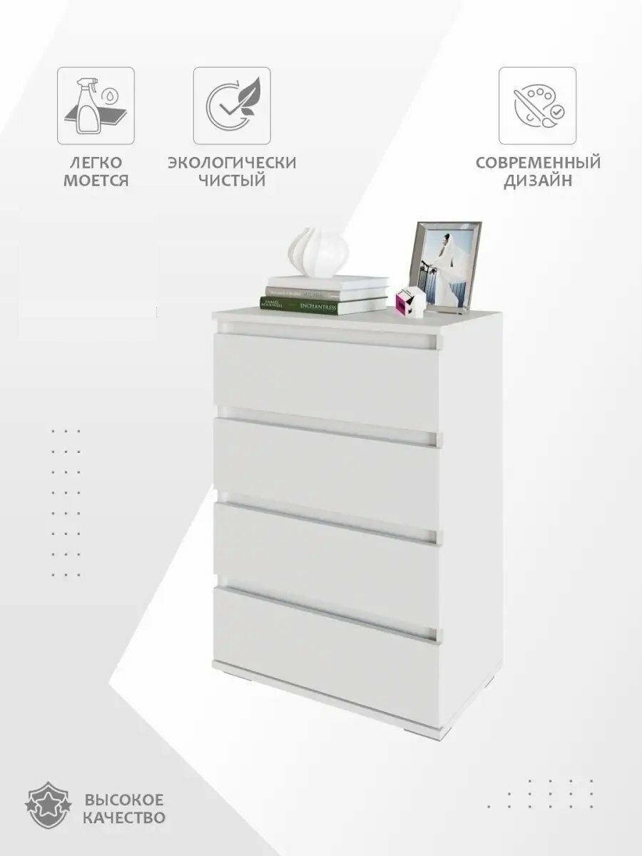 Элегантный комод для прихожей. Не требует сборки — просто распакуйте и наслаждайтесь комфортом. — фото 1