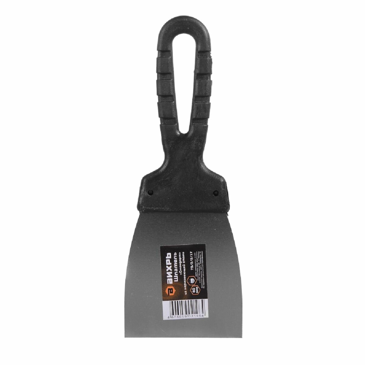 Шпатель 80мм вихрь — фото 1