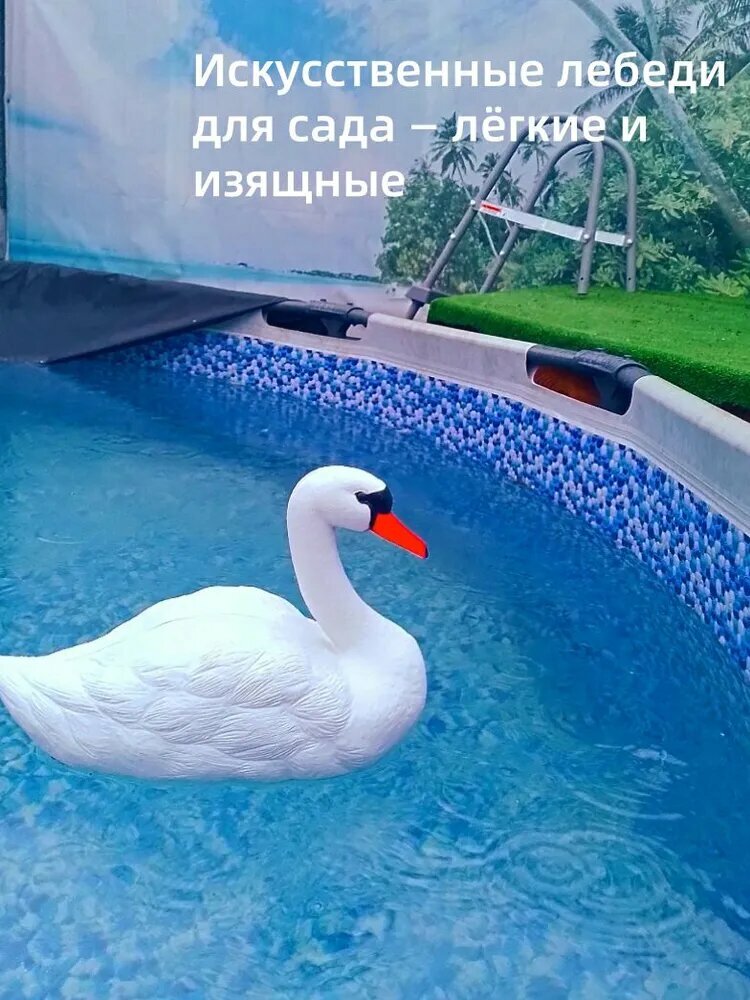Садовая фигурка 