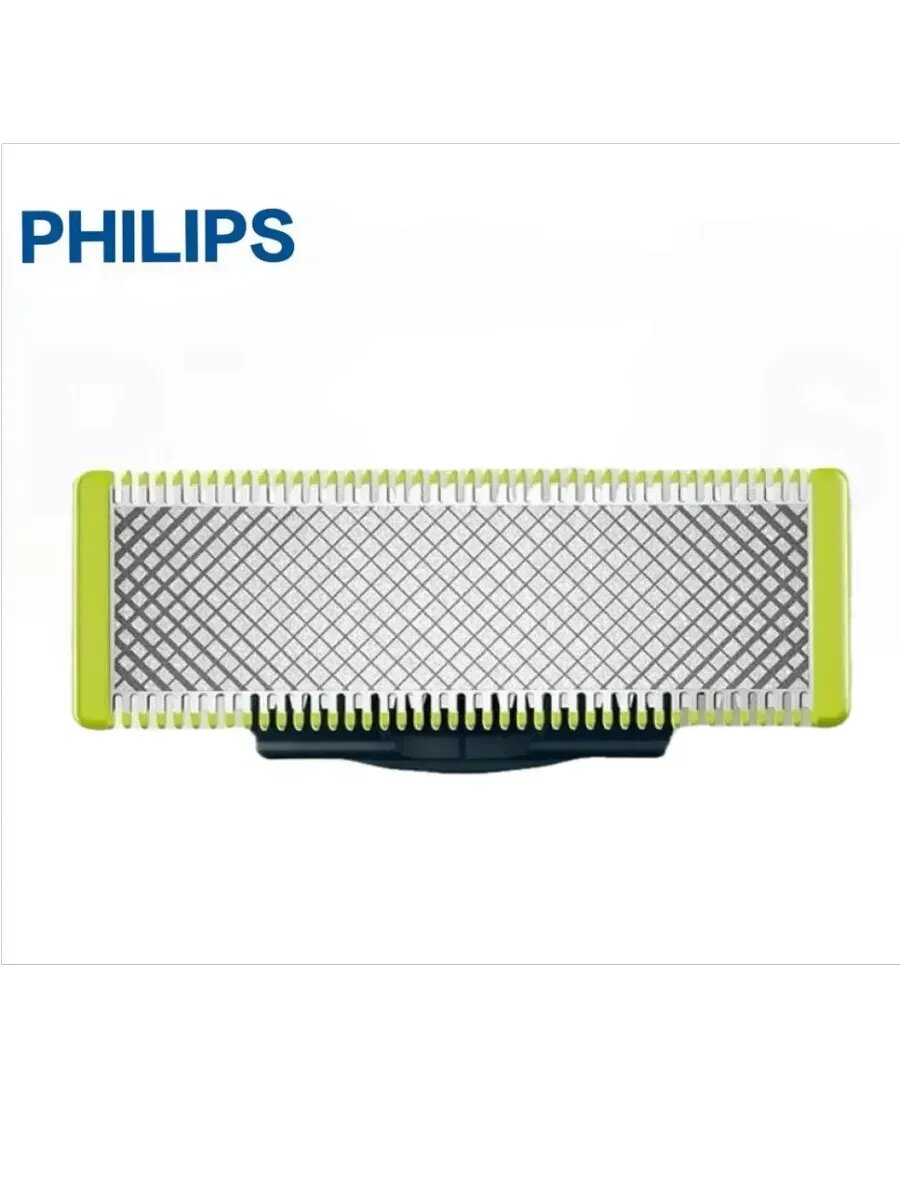 Сменные лезвия Philips QP220/51 для OneBlade Pro и , 1шт