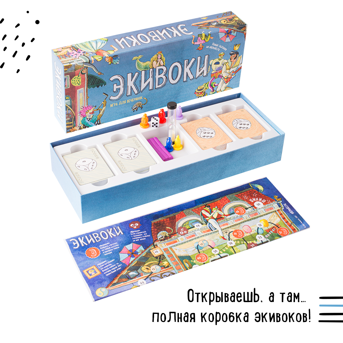 Настольная игра Экивоки — фото 1