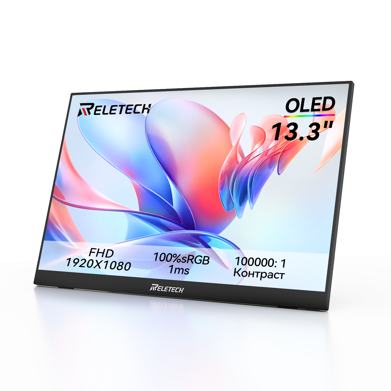 Портативный oled монитор 13.3" 1080P HDR4001ms100% sRGB игровой дисплей для NS2 SteamDeck PS5 Xbox Reletech M13OL