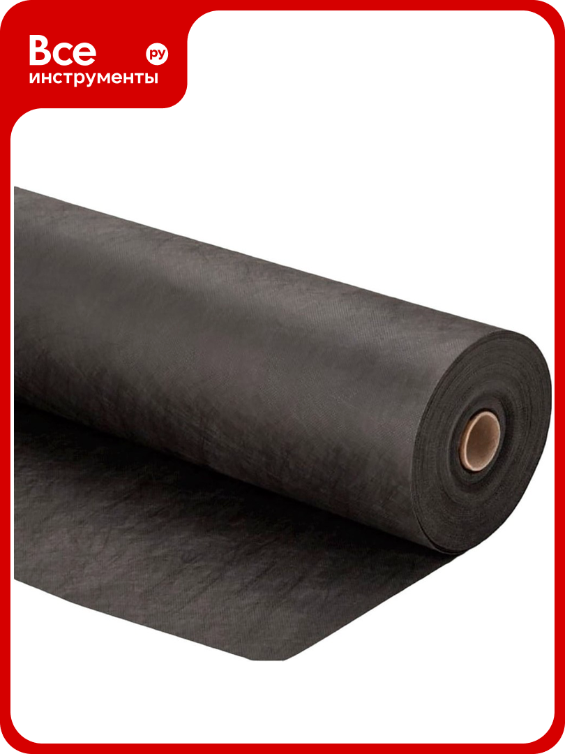 Геотекстиль садовый и строительный 200 мкм м2  1 6x10 м Доминар G97516