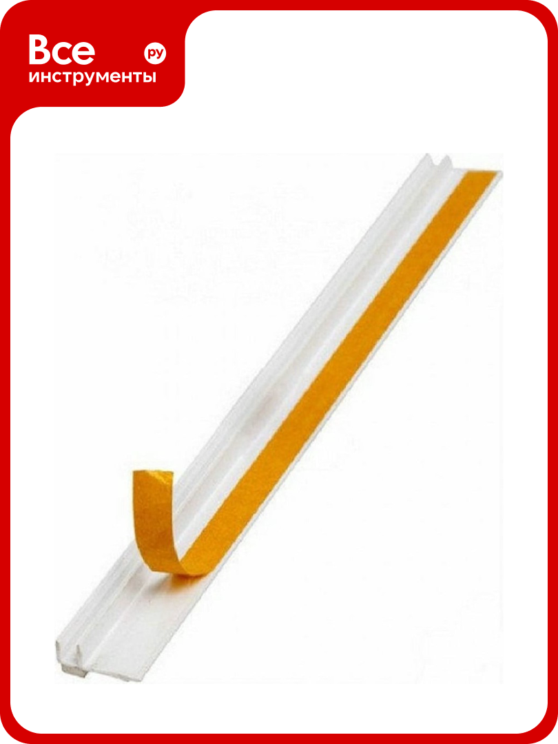 Профиль GAVIAL ПВХ Примыкающий ГОСТ без сетки 6мм С пыльником (резиновым) 2 4м 2074