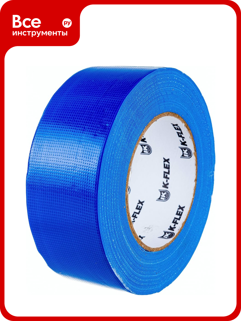 Армированная водостойкая лента K-FLEX 048-050 DUCT ТПЛ 48 мм х 50 м синяя 85NDAL48050164B