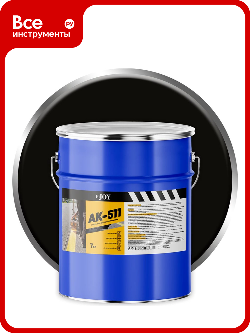 Краска для дорожной разметки ABC FARBEN АК-511 черный (7 кг) HiJOY 4300015632