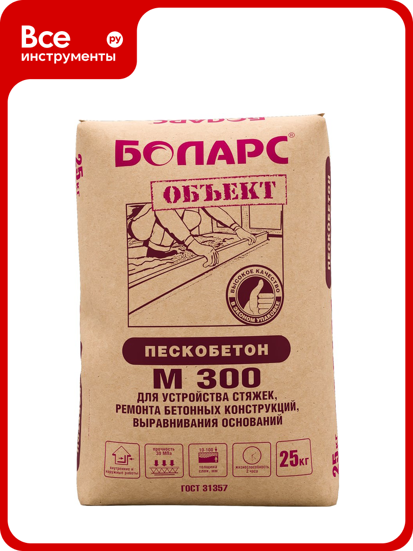 Смесь боларс пескобетон М-300 25 кг 00000029114