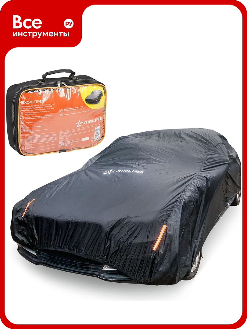 Защитный чехол-тент на автомобиль Airline S (455x186x120см) молния для двери универсал черный ADCT004