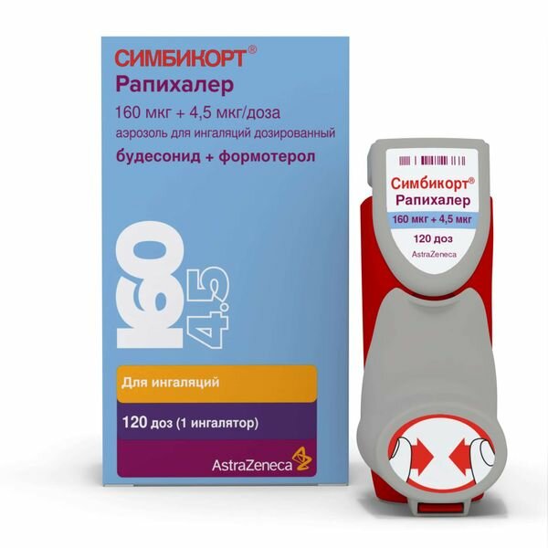 Симбикорт Рапихалер аэрозоль для ингаляций дозированный 160мкг+45мкг/доза 120доз