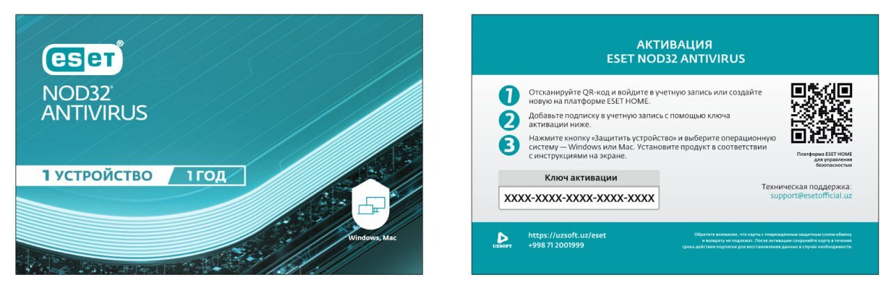 Антивирус ESET, NOD32, Скетч карта, для windows 1 Устройство, 1 Год — фото 1