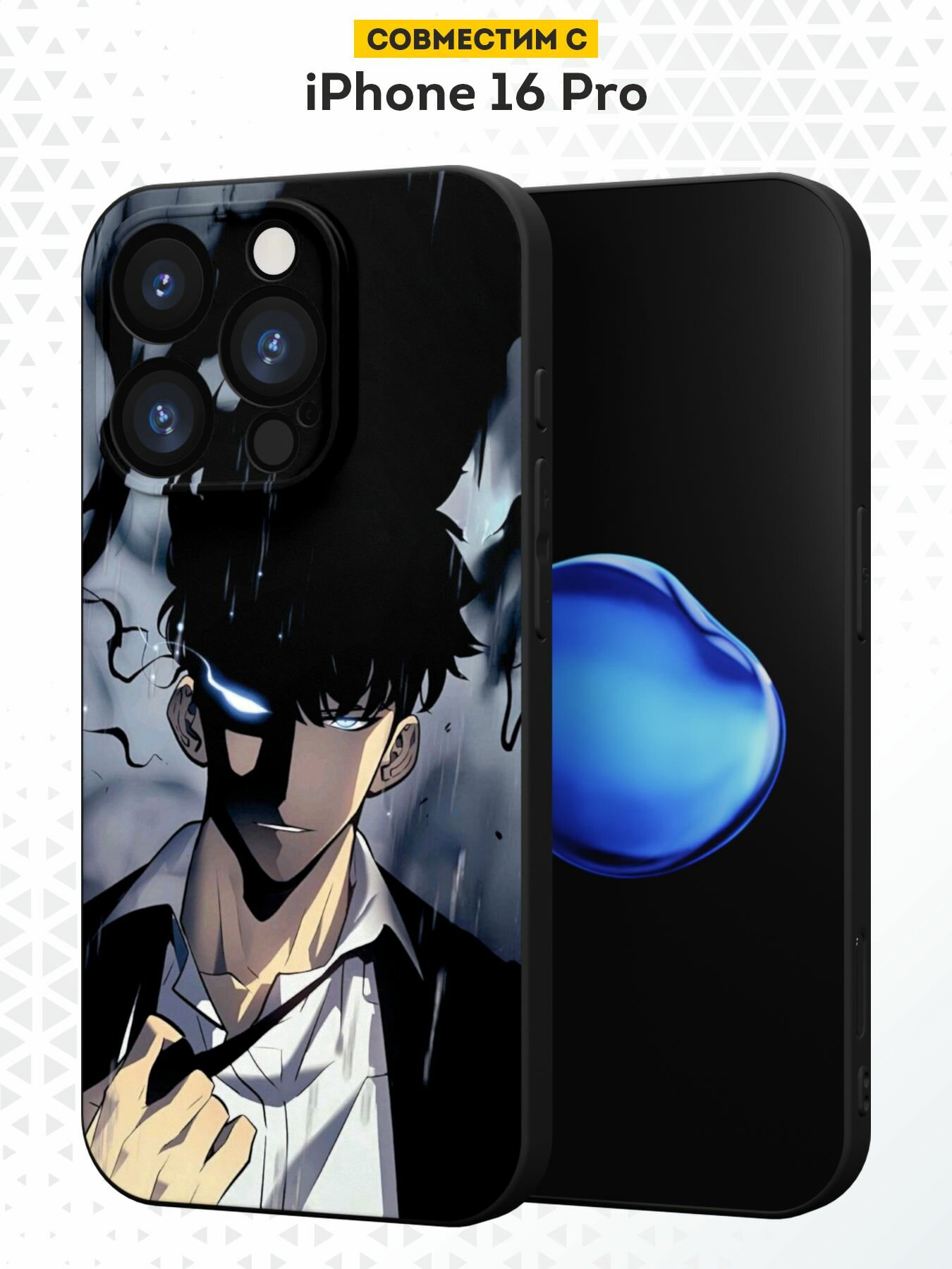 Чехол для телефона design on case