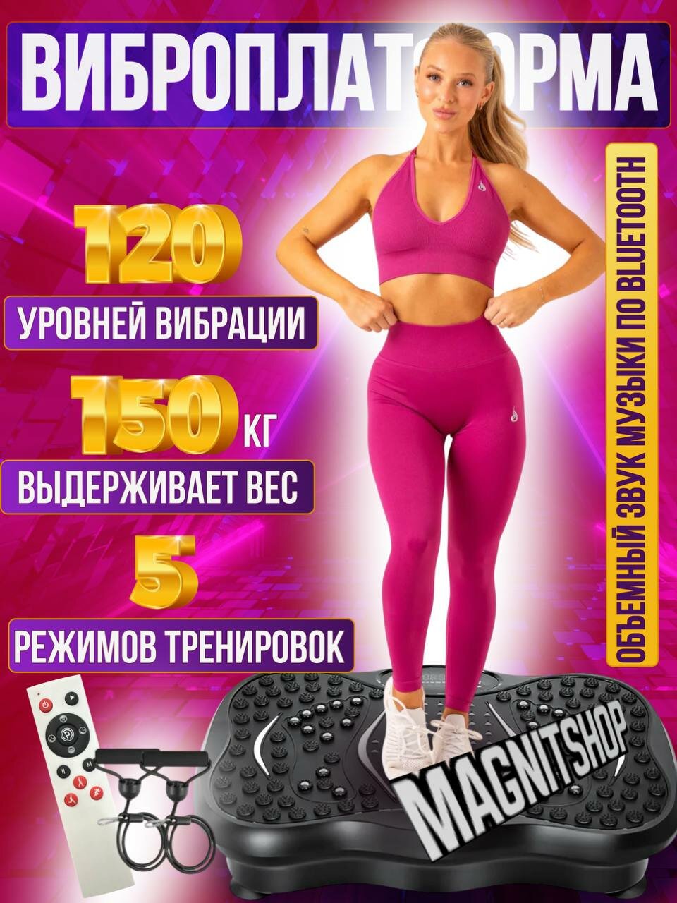 Виброплатформа для похудения и массажа домашний степпер-тренажер с эластичными лентами до 150 кг