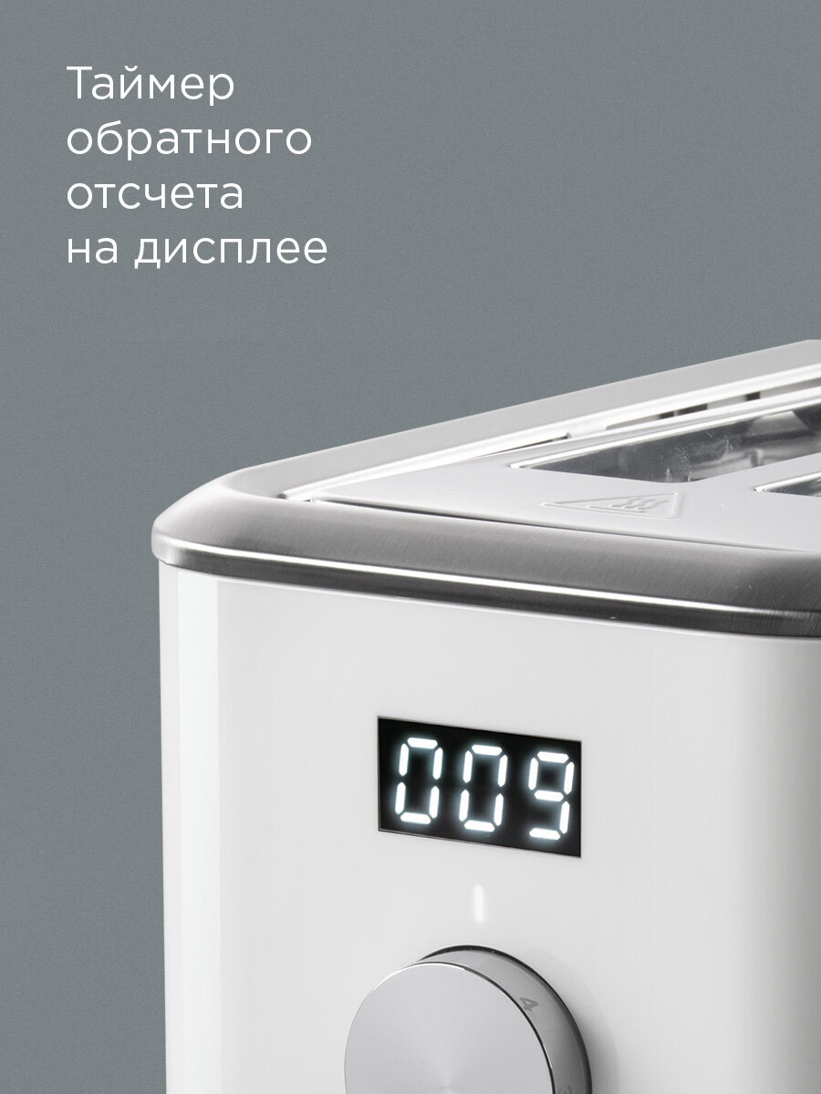 Тостер для хлеба REDMOND T904, дисплей, 7 степеней обжарки, таймер, 800 Вт — фото 1