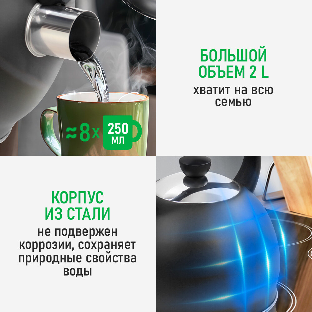 Чайник металлический со свистком MARTA MT-3015 черный графит — фото 1