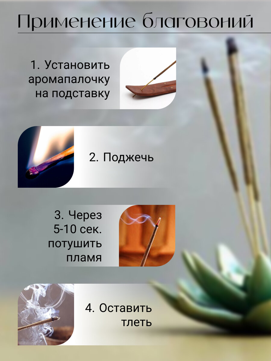 Благовония палочки HEM Ваниль Vanilla 120 шт — фото 1