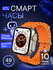 Умные часы "Smart Watch T800 Ultra", 49мм, многофункциональность