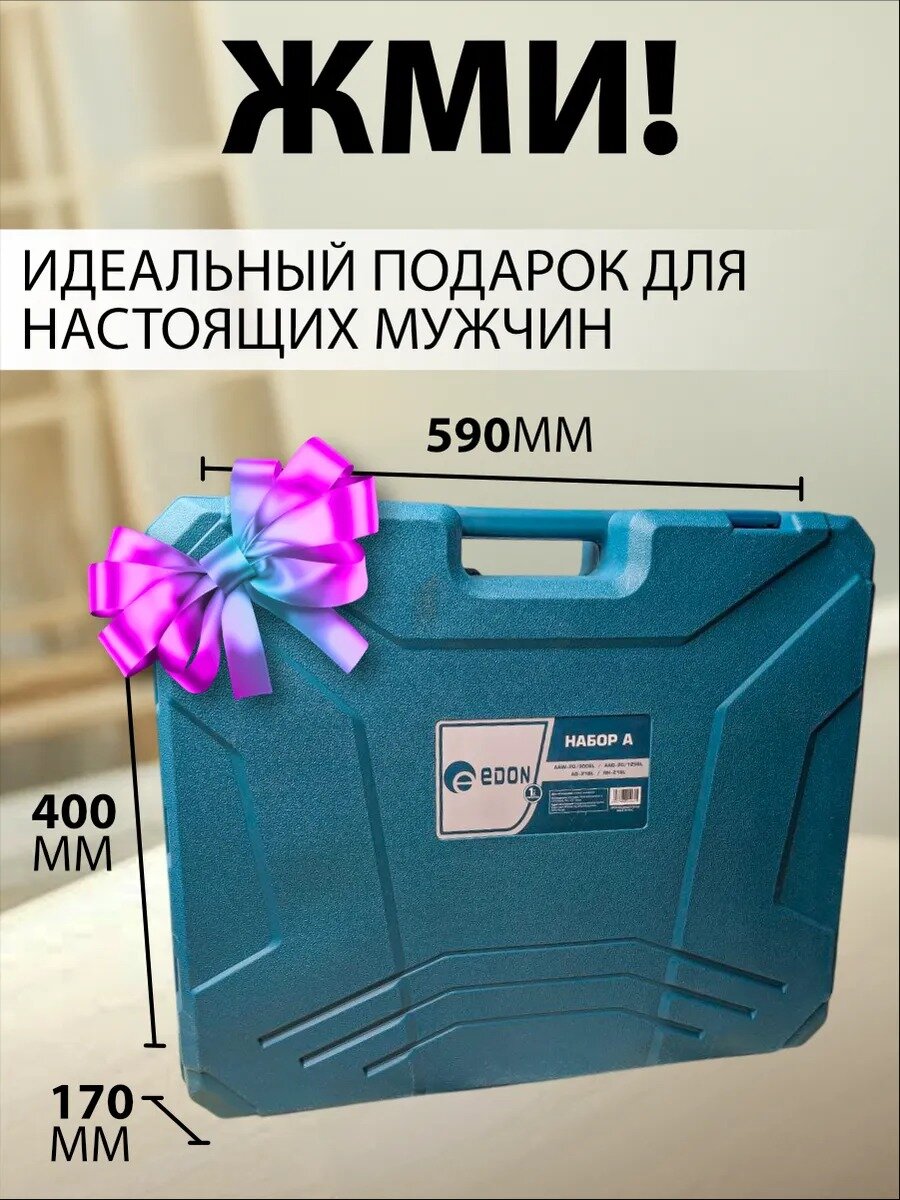 Набор электроинструментов аккумуляторных 4в1 /гайковерт, болгарка, дрель-шуруповерт, перфоратор — фото 1