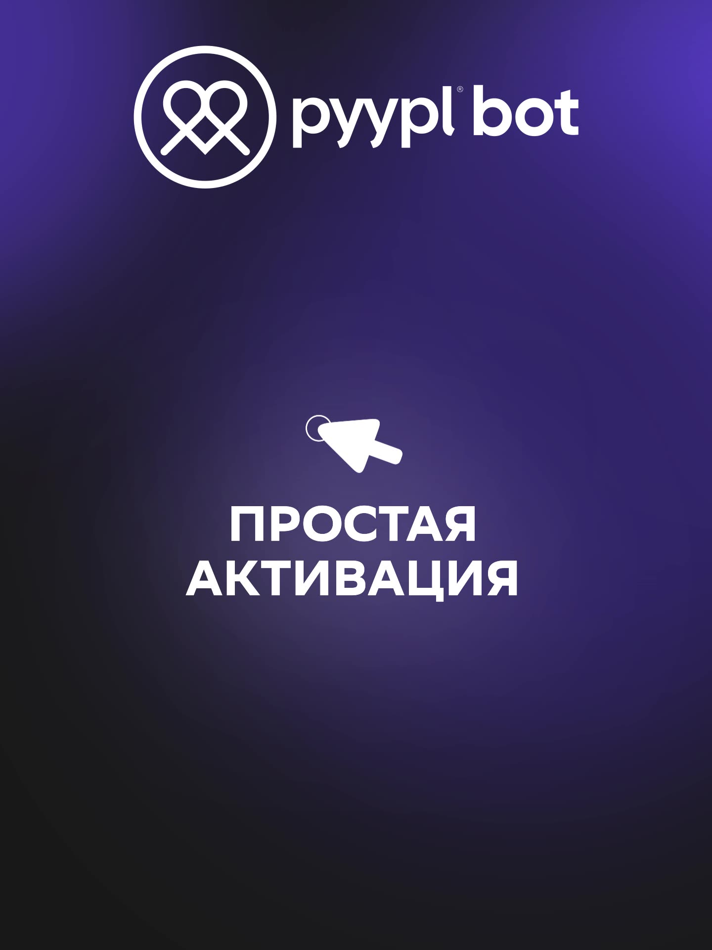 Подарочная карта App Store & iTunes Code (Apple ID) на 500 рублей | Россия | Оригинальный код — фото 1