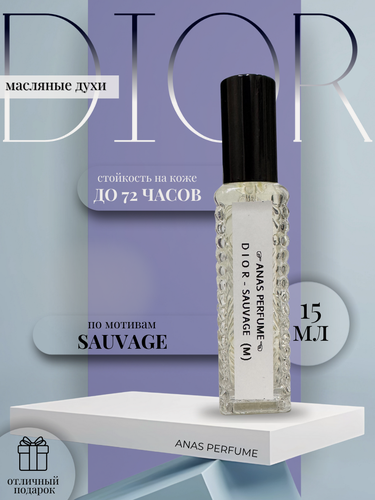 Изображение товара Масляный парфюм для мужчин по мотивам DIOR SAVAGE от ANAS PERFUME 15 мл
