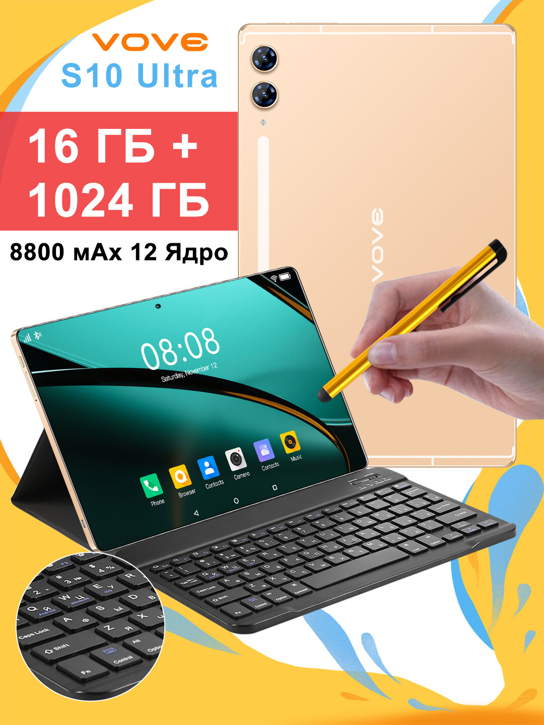 Игровой планшет S10 Ultra 16ГБ/1024ГБ Android 13 116" 8800мАч--Легкий и компактный планшет