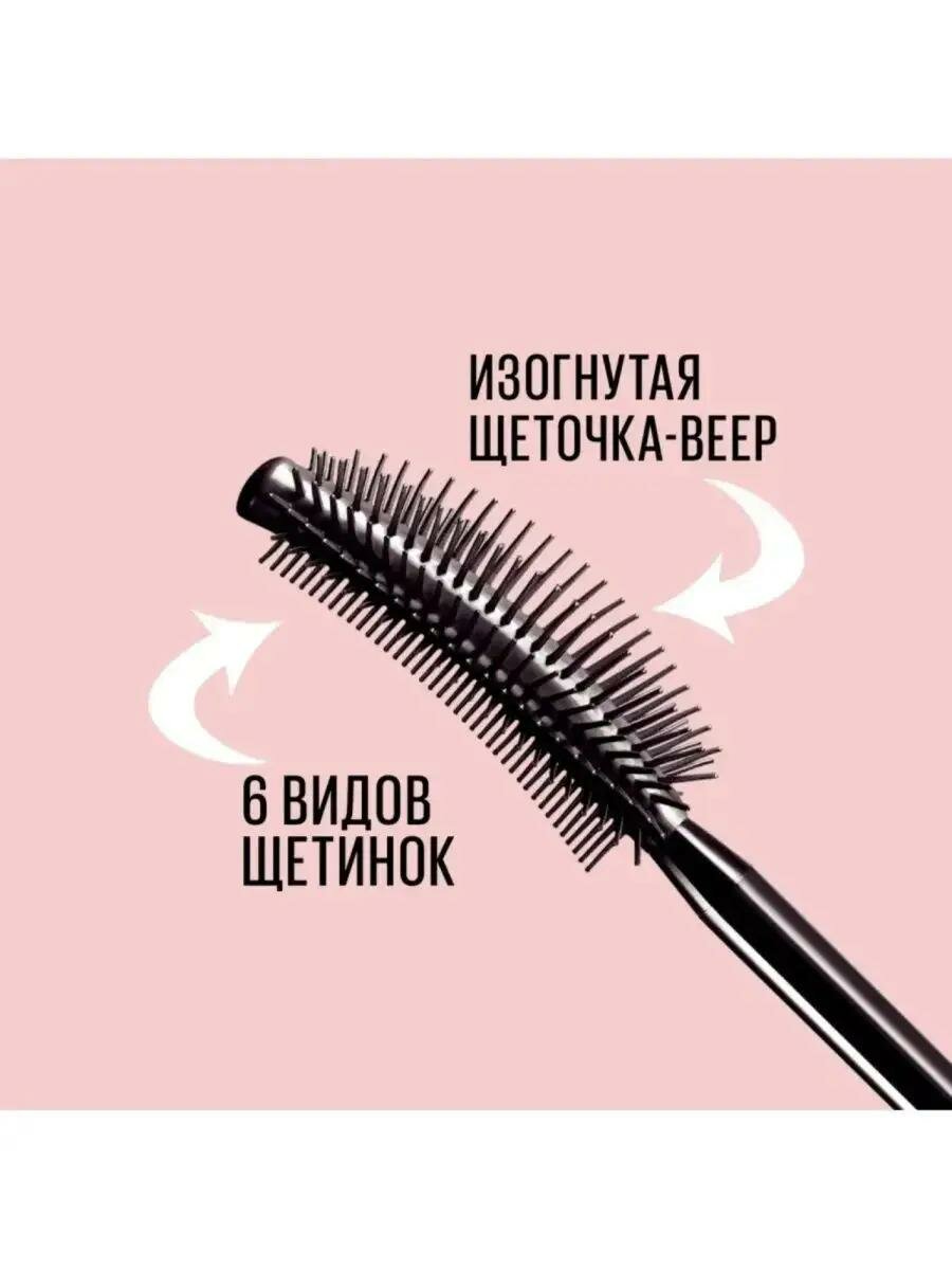Тушь для ресниц Maybelline New York Lash Sensational веерный объем — фото 1