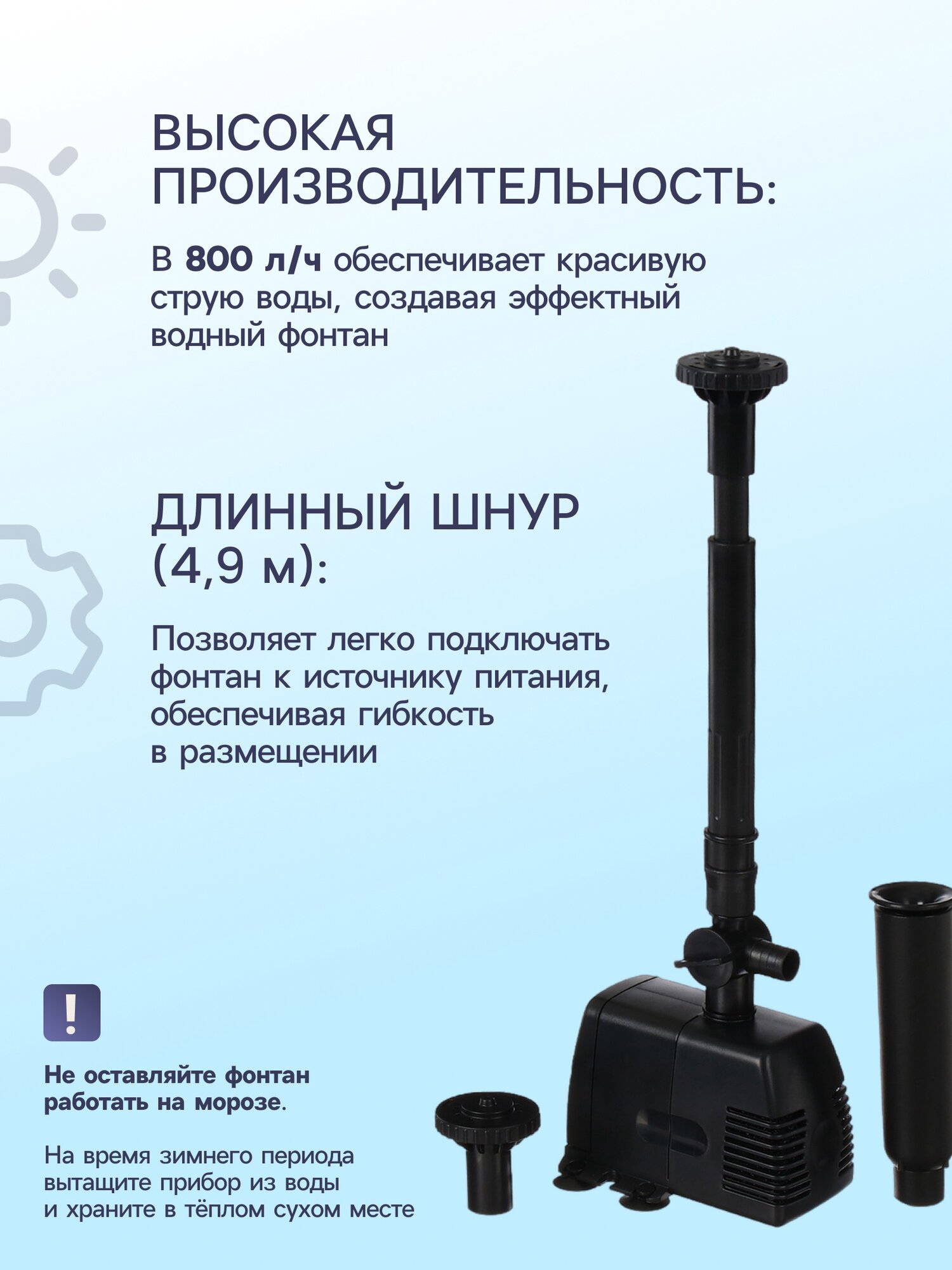 Фонтан садовый HJ-943, 16 Вт, h=1.3 м, 800 л/ч, шнур 4.9 м — фото 1