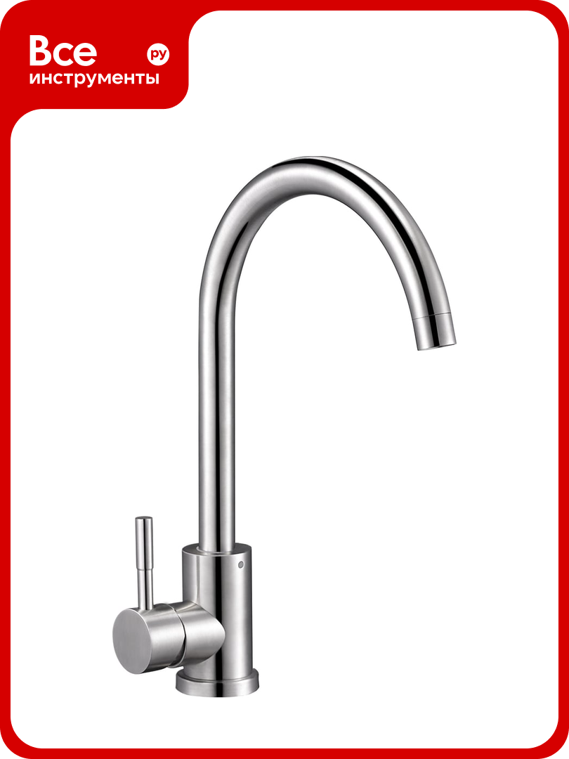 Смеситель для кухни Solone 