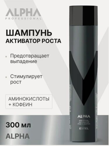 Изображение товара ESTEL мужской шампунь Alpha Homme тонизирующий с охлаждающим эффектом, 250 мл