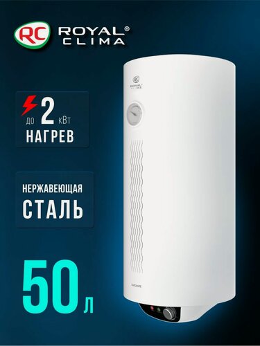 Изображение товара Водонагреватель электрический накопительный ROYAL CLIMA серии ELEGANTE, RWH-E50-RE, белый
