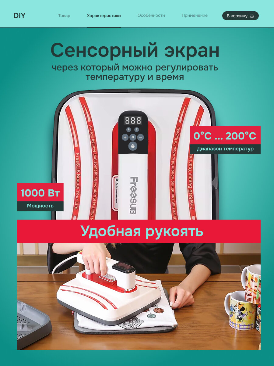 Термопресс Innopax Resim-P1210, ручной, 1000Вт, 220Вт, длина шнура 2м — фото 1