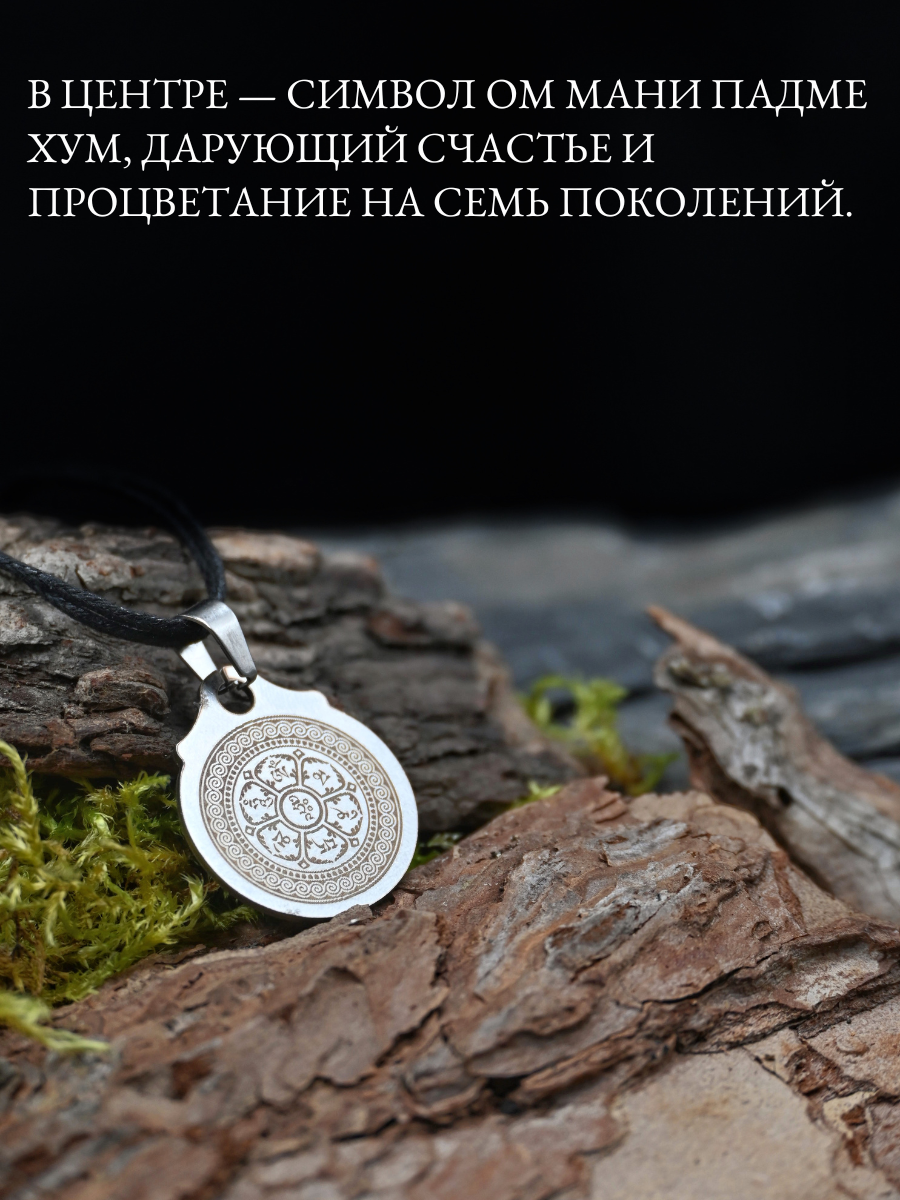 Подвеска Gold Tree, серебристый — фото 1