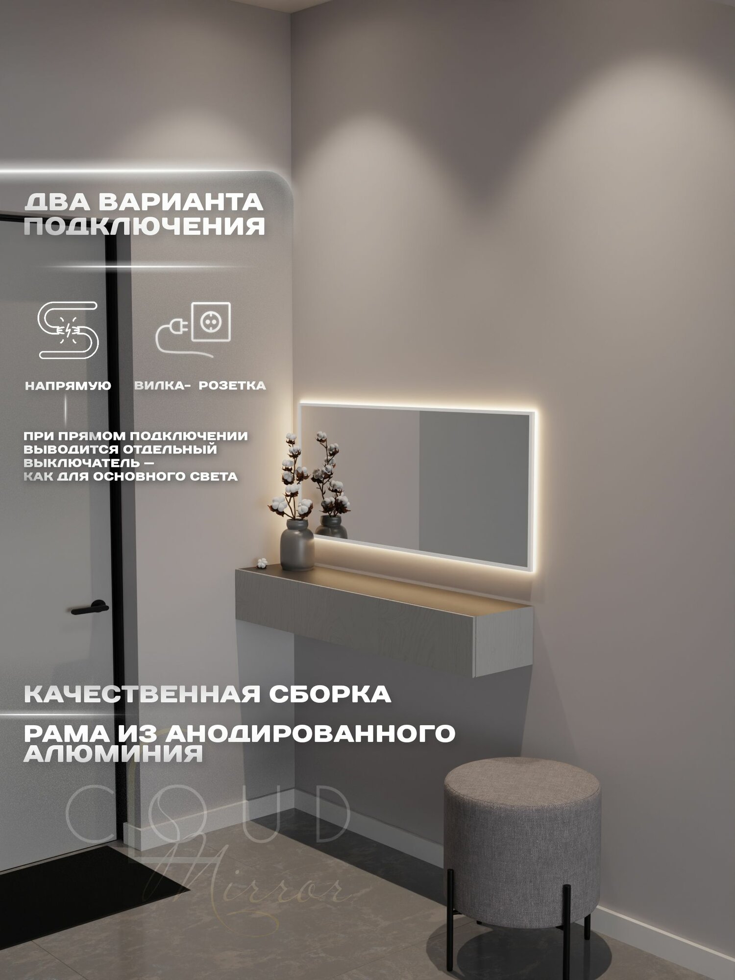 Зеркало с подсветкой в ванную в алюминиевой раме настенное CLOUD MIRROR 100х50см. Свет: Теплый белый 3000К. Белое — фото 1