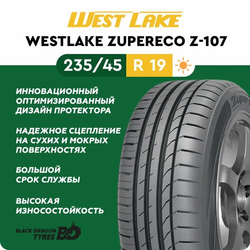 Летние шины Westlake ZuperEco Z-107 235/55 R18 100V для легкового автомобиля