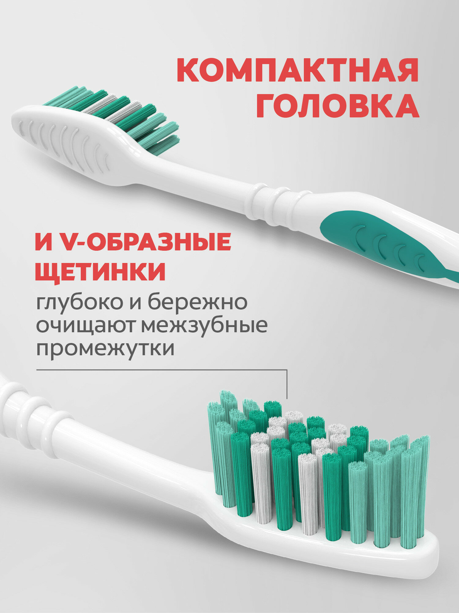 Изображение Зубная щетка Colgate Классика Здоровья многофункциональная, средней жесткости, промоупаковка 2+1