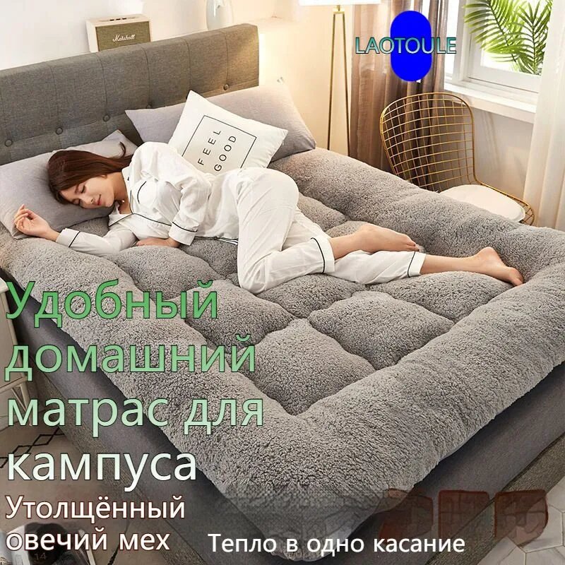 Матрас-топпер 90х200х см овчина утеплённый съёмный чехол гипоаллергенный светло-серый