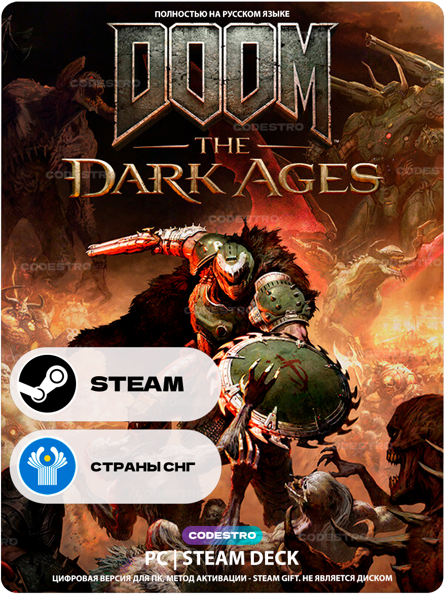 Игра DOOM: The Dark Ages для Steam PC (ПК), Steam Deck, СНГ (кроме РФ, КЗ и УКР), Подарком