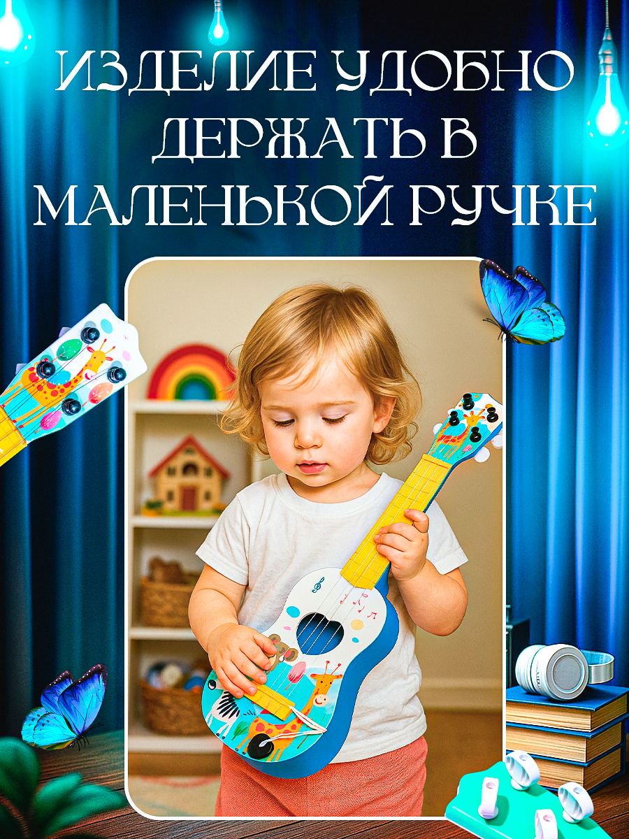 Игрушка музыкальная "Гитара зоопарк", для детей от 3 лет, цвета микс — фото 1