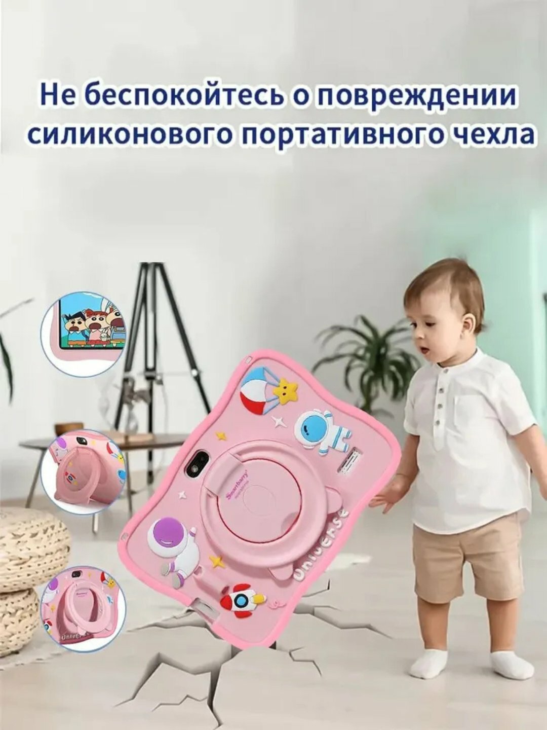 Детский планшет 128 ГБ Android 14, обучающие игры и родительский контроль — фото 1