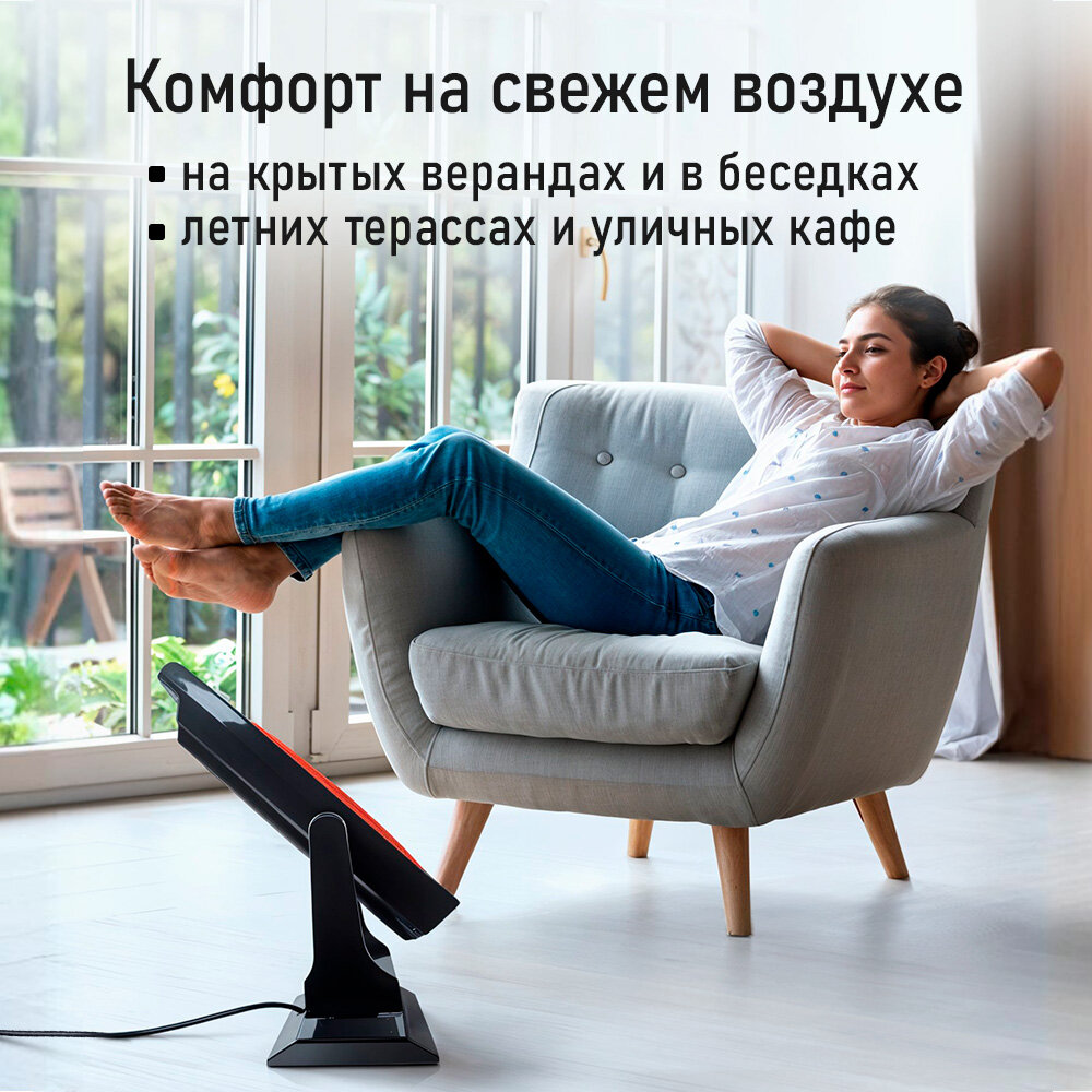 Обогреватель конвектор инфракрасный STINGRAY ST-IH1083A черный — фото 1